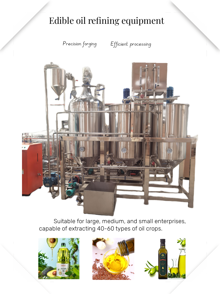 High Efficiency Sunflower Soyabean Palm Oil Refining Machine